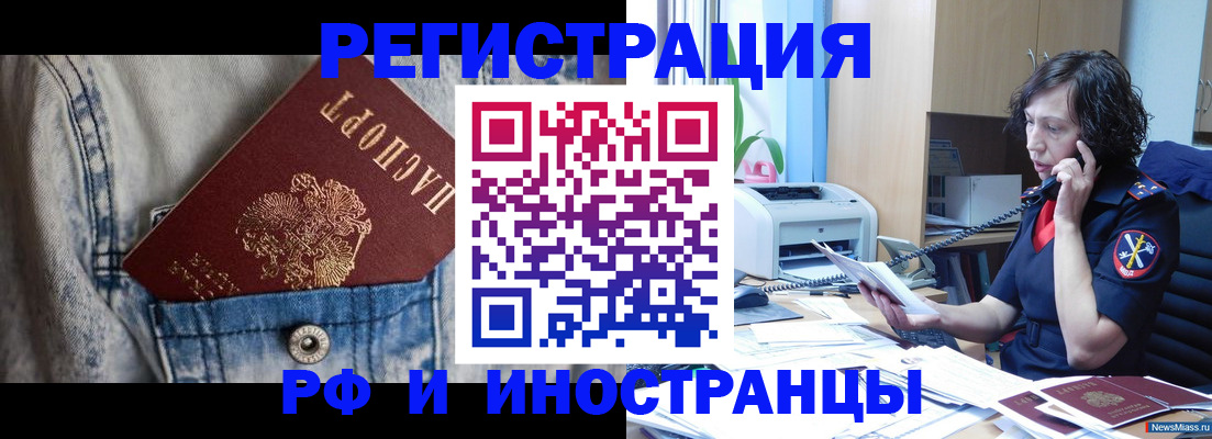 временная регистрация недорого в Ялте